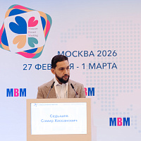 XI MOSCOW BREAST MEETING: Полный фотоотчёт